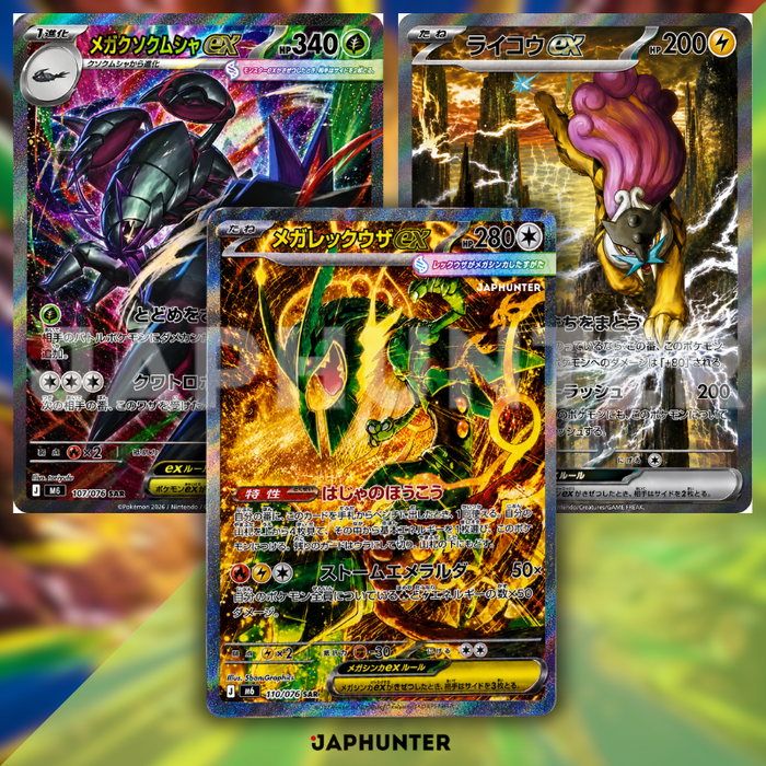 Pokémon Storm Emeralda M6: Mega Rayquaza ex, Secret Rares, SAR, Split Stadium Cards & Japanese Booster Set