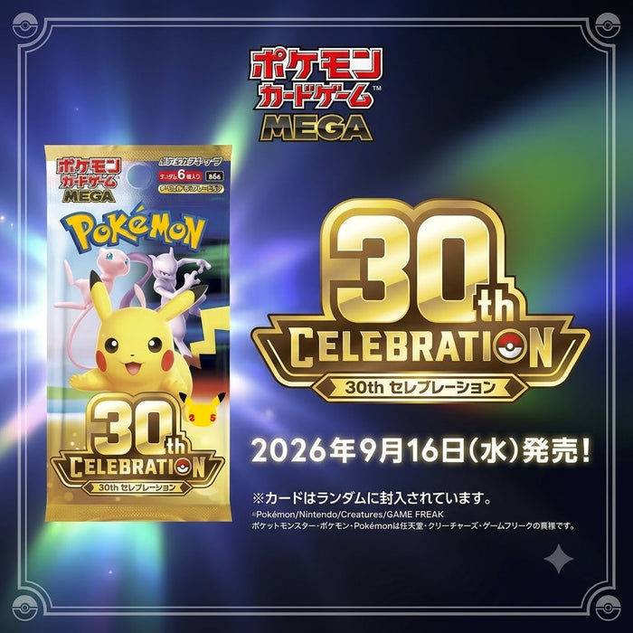 Pokémon TCG 30th Celebration 2026: Mew ex, Mewtwo ex, Pikachu & Classic Cards Return for the 30th Anniversary