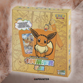 Pokémon Eevee Display Gift Box (Chinese Edition)