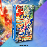 Pokémon Blade Awakening Slim Booster Box (CSV7c) | Simplified Chinese Edition