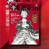 One Piece Magazine Vol. 1 – Japanese Edition | 20th Anniversary Special with Exclusive Promo POSTER (Luffy Wanted Poster)magazine