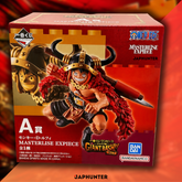 One Piece Ichiban Kuji Giant Bash Vol.01 – Monkey D. Luffy A Prize Figure | Figure Only or Figure + P-110 Card
