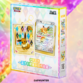 Pokémon Eevee & Friends Flowing Sand Card Display Charm Gift Box | Simplified Chinese Edition | Blind Box