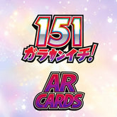 Pokémon AR CARDS 151 Cards (SV2a) Japanese