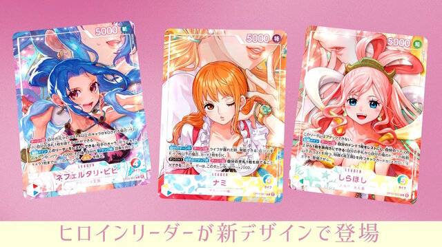 One Piece EB-05 Heroines Edition vol.2: Nami, Robin, Boa Hancock, Vivi, Shirahoshi & More Revealed