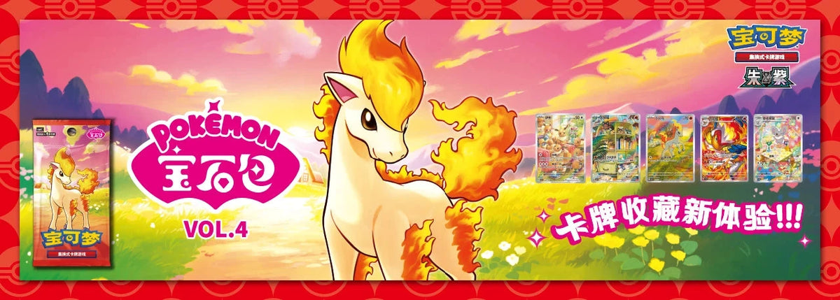 Pokémon TCG — Gem Pack Vol. 4: A Springtime Collector Showcase