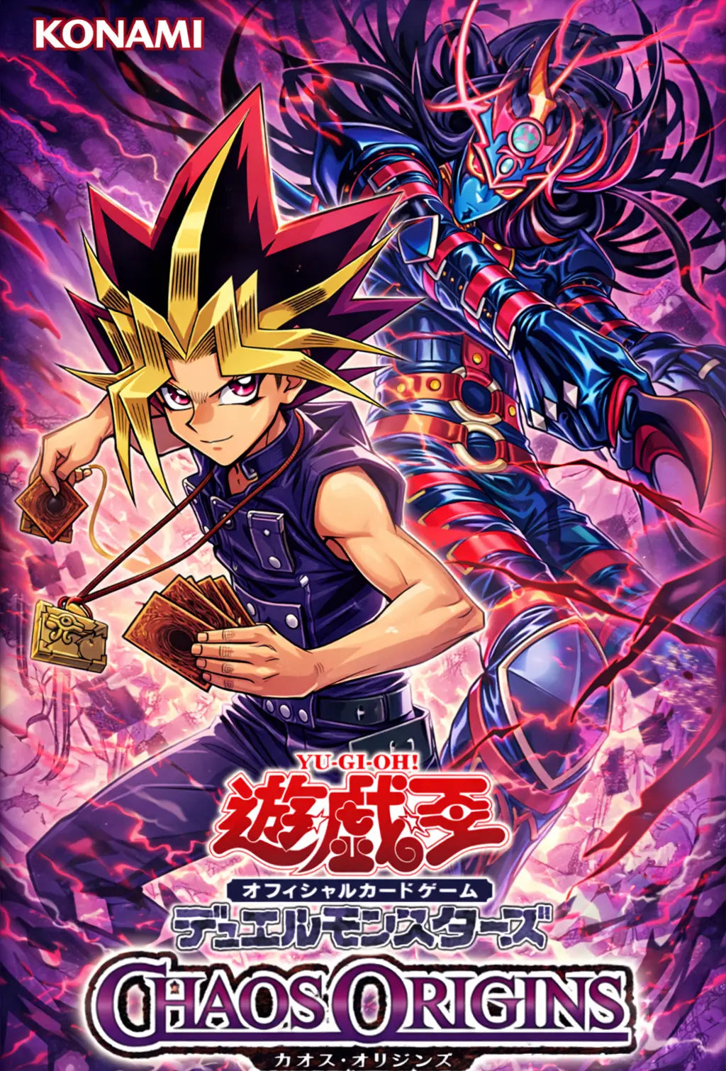 Yu-Gi-Oh! OCG – Chaos Origins (April 25, 2026) | Full Breakdown of Japan’s Next Core Booster