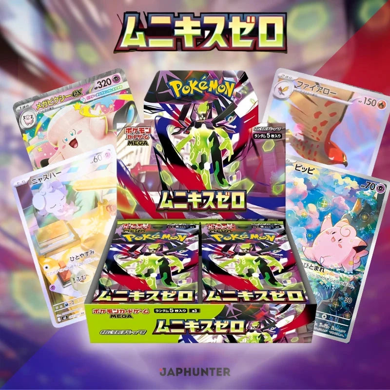 Pokémon TCG Nihil Zero (M3) (Munikisu Zero) — What We Know About the January 23, 2026 Japanese Set