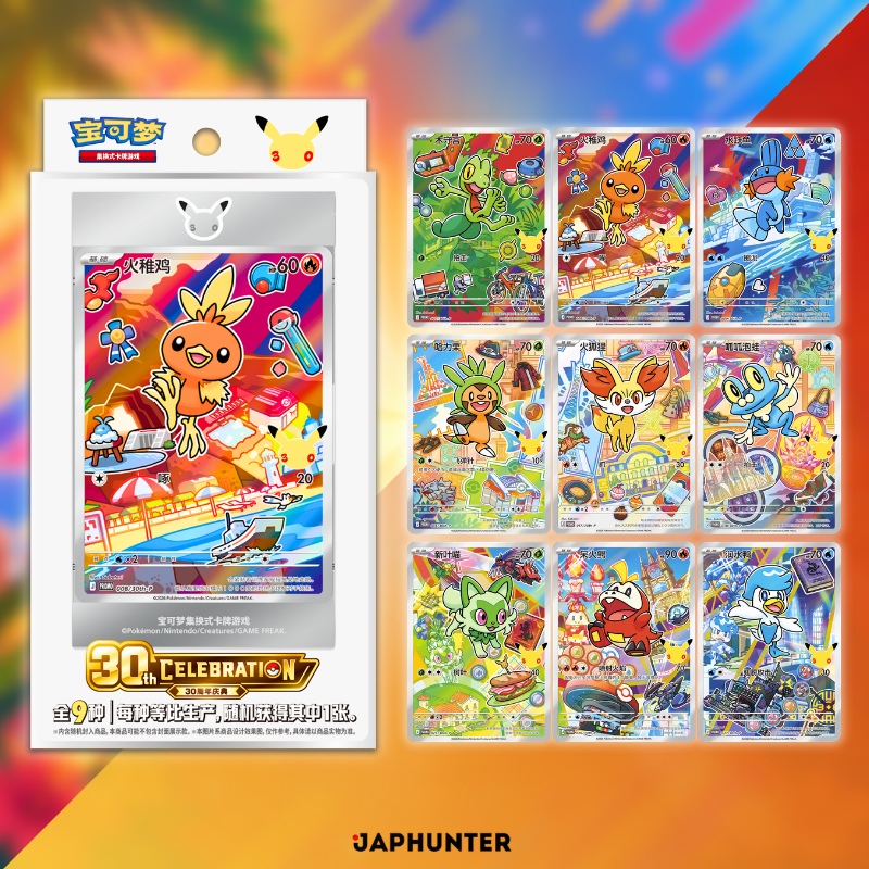 Pokémon 30th Anniversary First Partner Special Illustration Foil Card Set Vol.3: Hoenn, Kalos and Paldea Starters Come Together in a Beautiful Chinese Collector Release