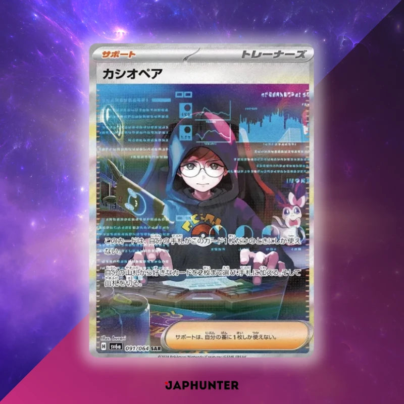 Pokémon Future Flash Booster (SV4M)