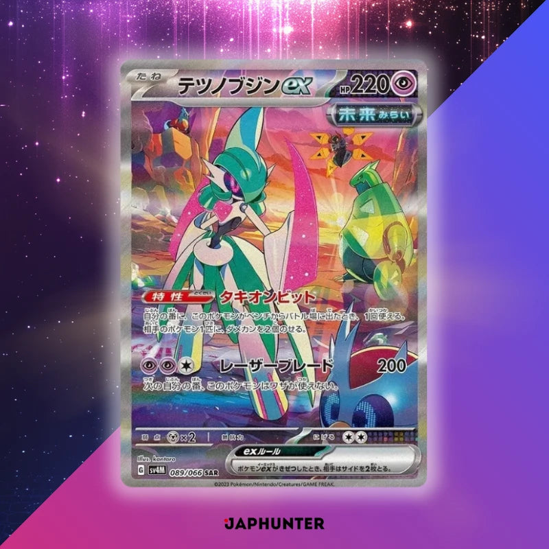 Pokémon Future Flash Booster (SV4M)
