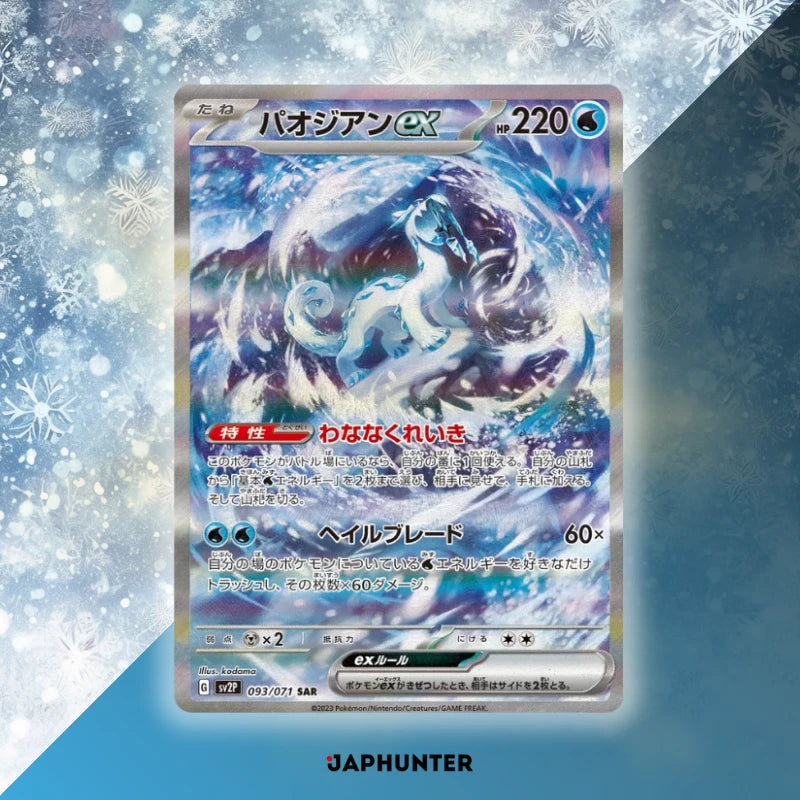 Pokémon Snow Hazard SV2P Display Booster Box Japonais