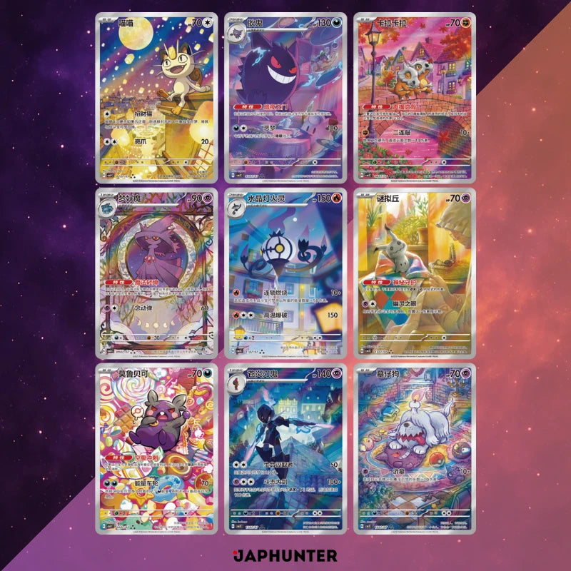 Pokémon Gem Pack Vol.3 | Official Chinese Display