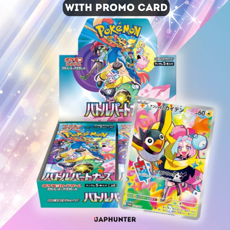 Pokémon Battle Partners SV9 Japanese Booster Box Display