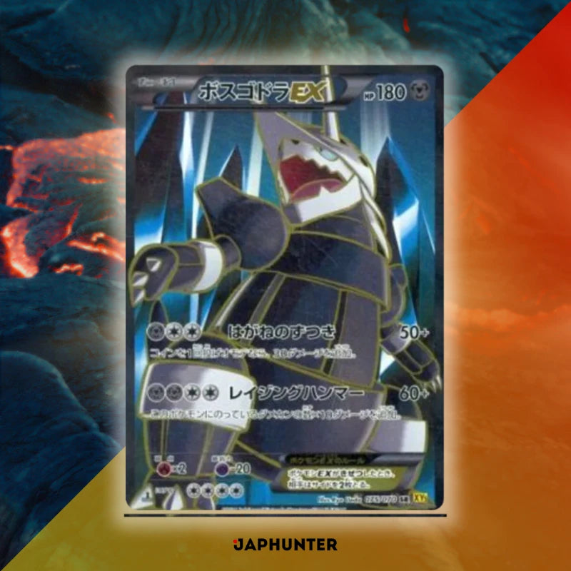Pokémon XY5 Gaia Volcano Booster – Édition japonaise