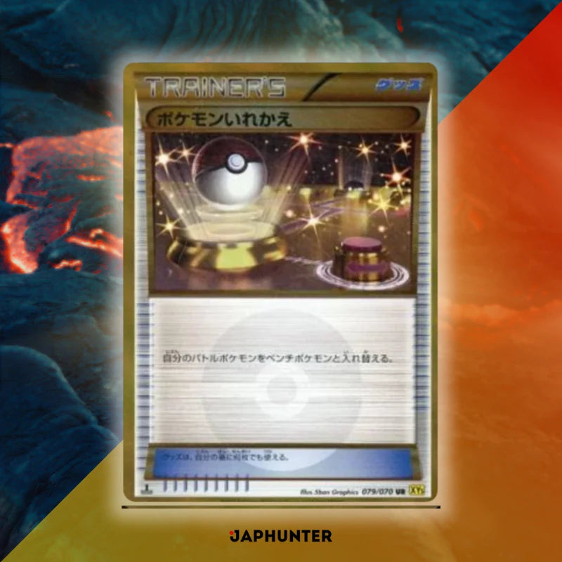 Pokémon XY5 Gaia Volcano Booster – Édition japonaise