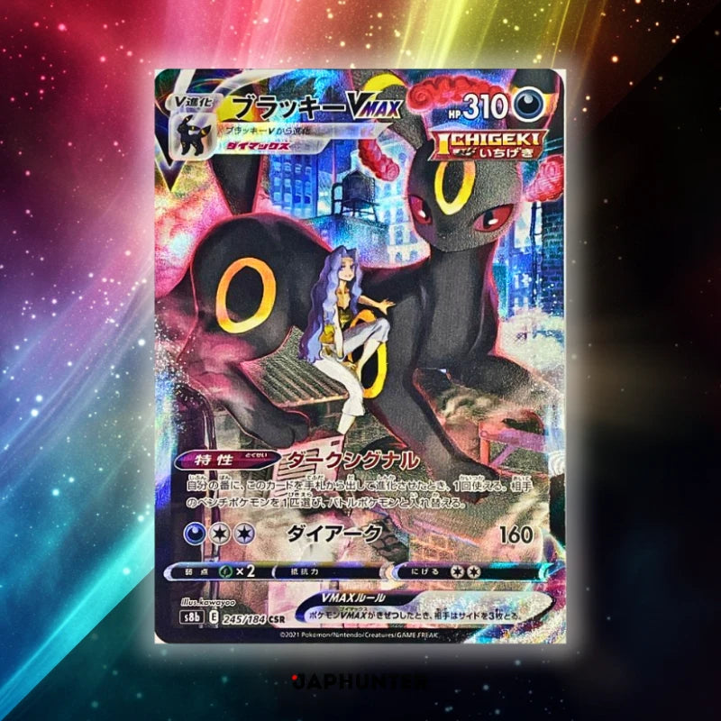 Pokémon VMAX Climax S8b Display Booster Japonais