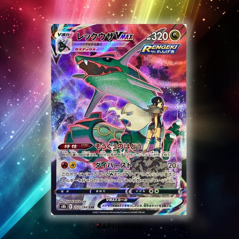 Pokémon VMAX Climax S8b Display Booster Japonais