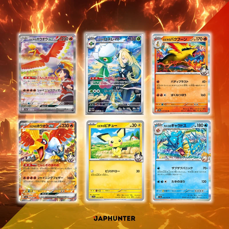 Pokémon Heat Wave Arena SV9a Japanese Booster Box Display