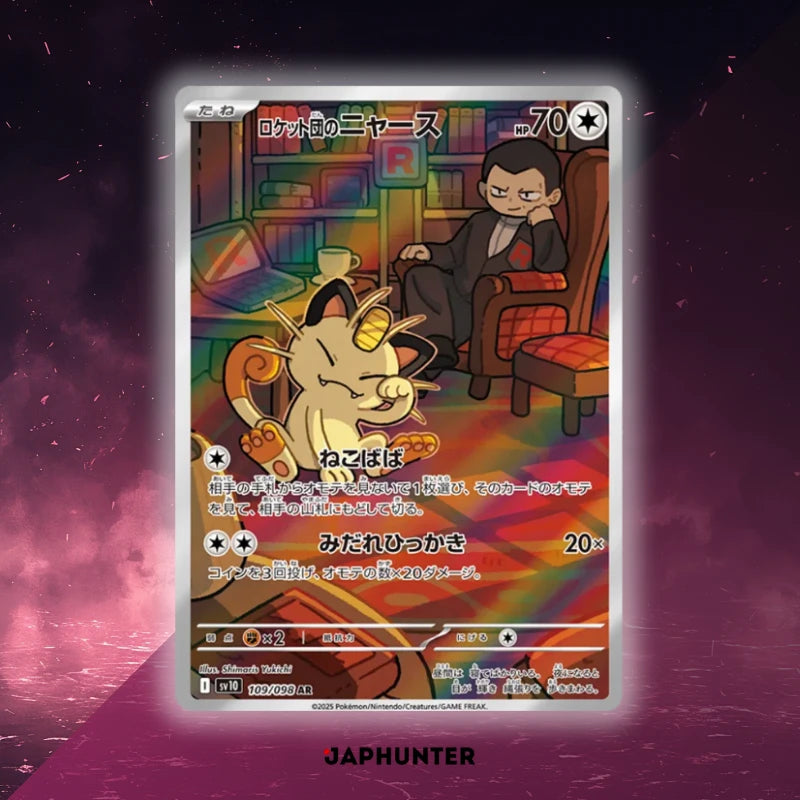 Pokémon Glory of Team Rocket (SV10) Booster Japanisch