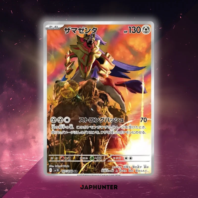 Pokémon Glory of Team Rocket SV10 Japanese Booster Box Display