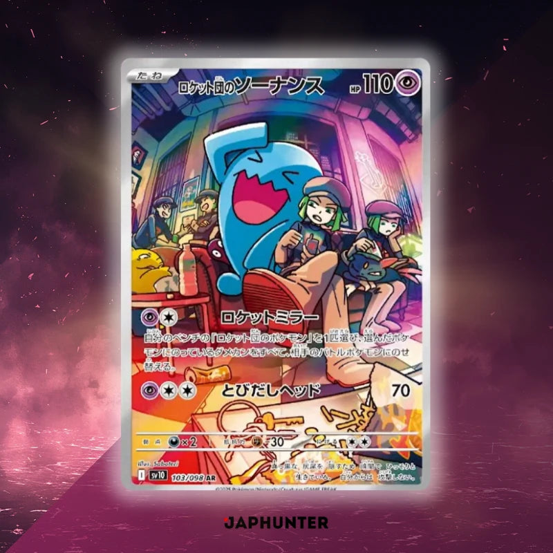 Pokémon Glory of Team Rocket SV10 Japanese Booster Box Display