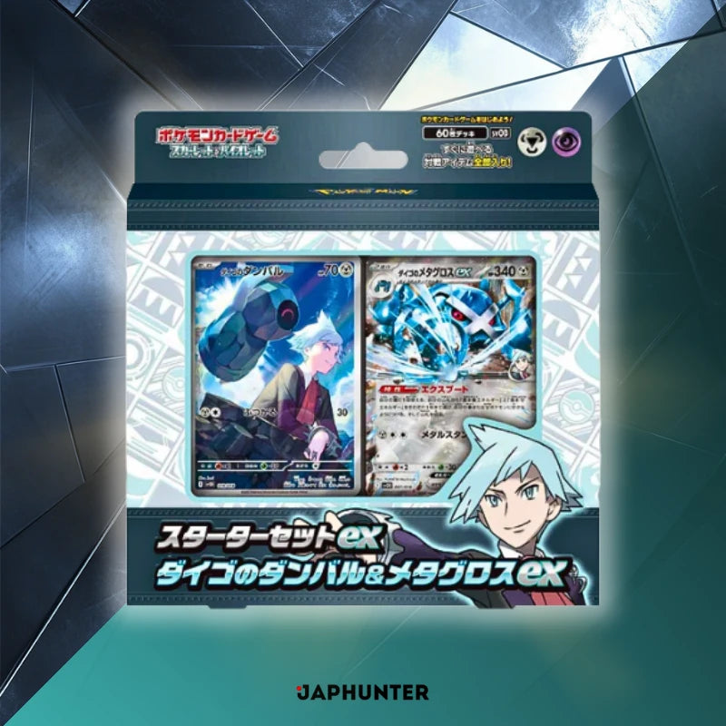 Pokémon Steven's Beldum und Metagross ex Starter Set (japanische Ausgabe)