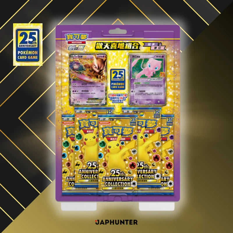 Pokémon TCG 25th Anniversary MEWTWO and MEW Collection Special Set (Chinese Edition)
