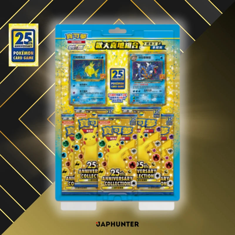 Pokémon TCG 25. Jubiläum Magikarp und Gyarados Collection Sonderset (chinesische Ausgabe)