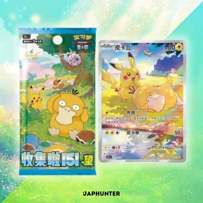Pokémon 151 Set 2 – Hope Slim Display Booster Chinois Simplifié