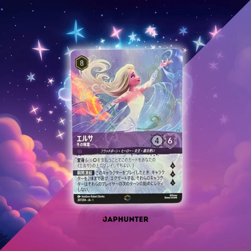 Disney Lorcana Trading Card Game: "The First Chapter" Display (Japanese Edition)