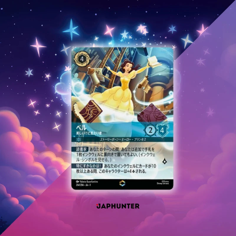 Disney Lorcana Trading Card Game: "The First Chapter" Display (Japanese Edition)