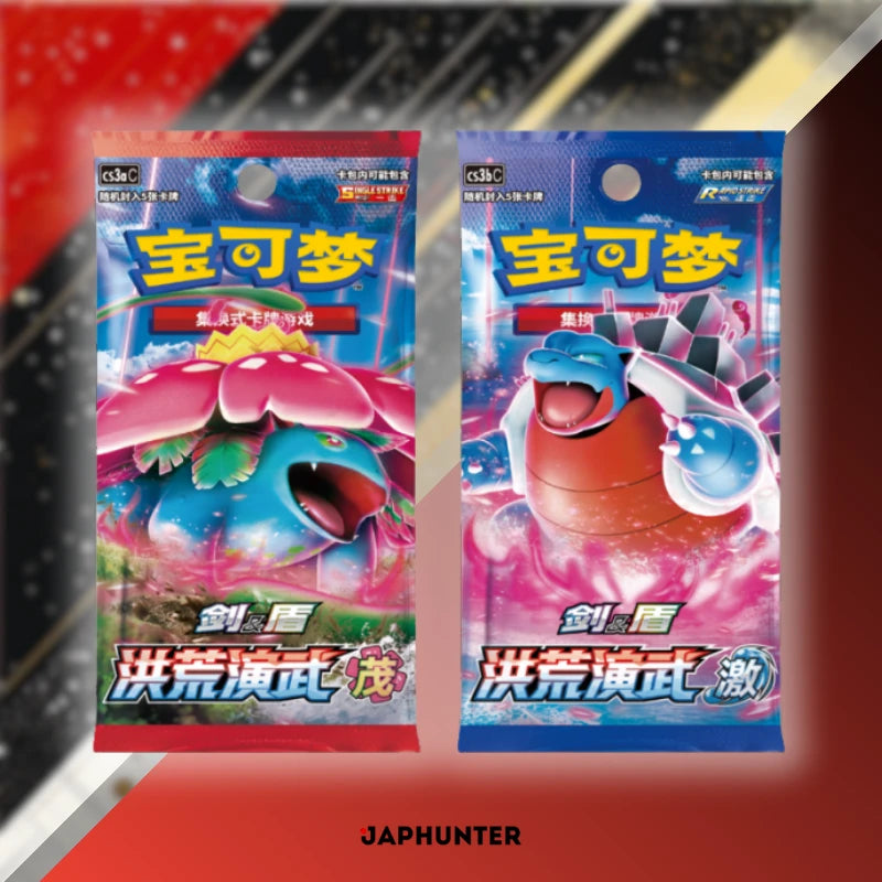 Pikachu V-UNION Celebration Box – Exklusives Sammlerset (CHN)