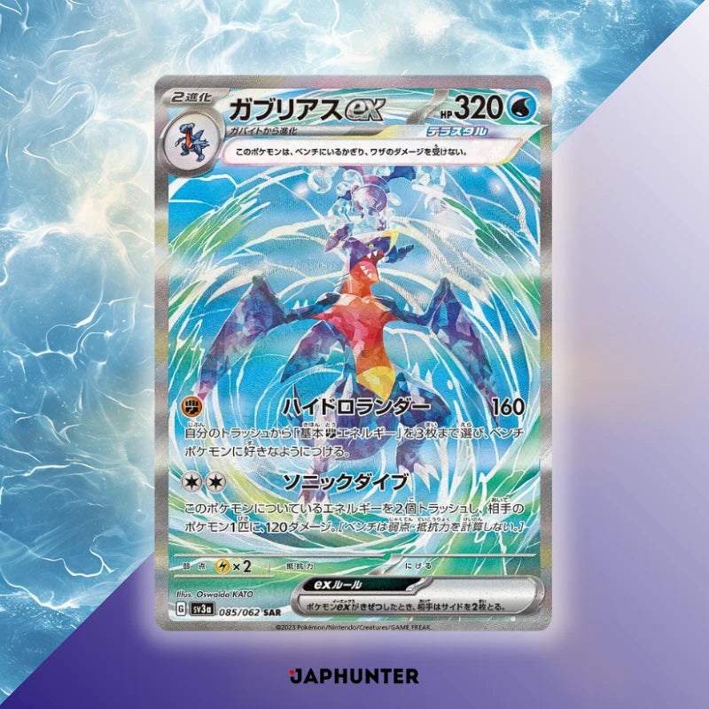 Pokémon Raging Surf sv3a Japanese Booster Box Display