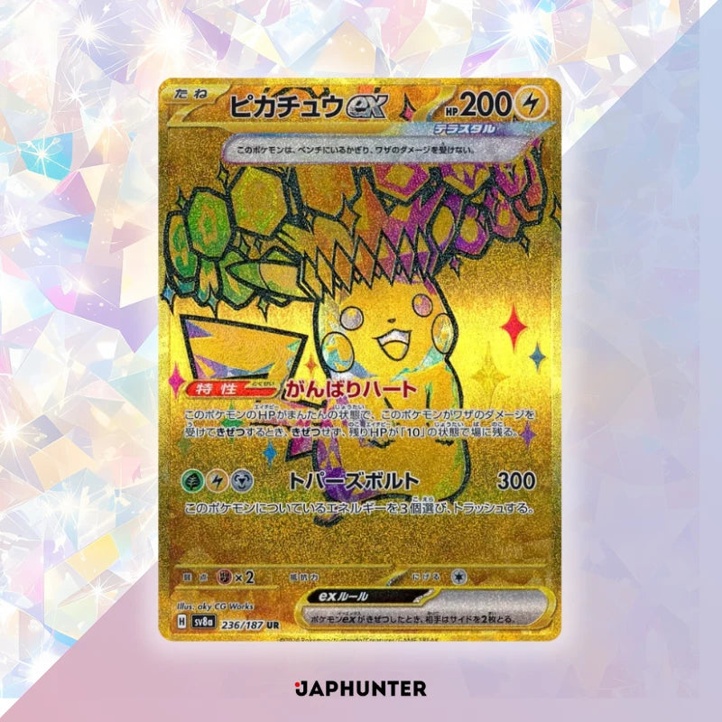 Pokémon Terastal Festival Booster (SV8a)