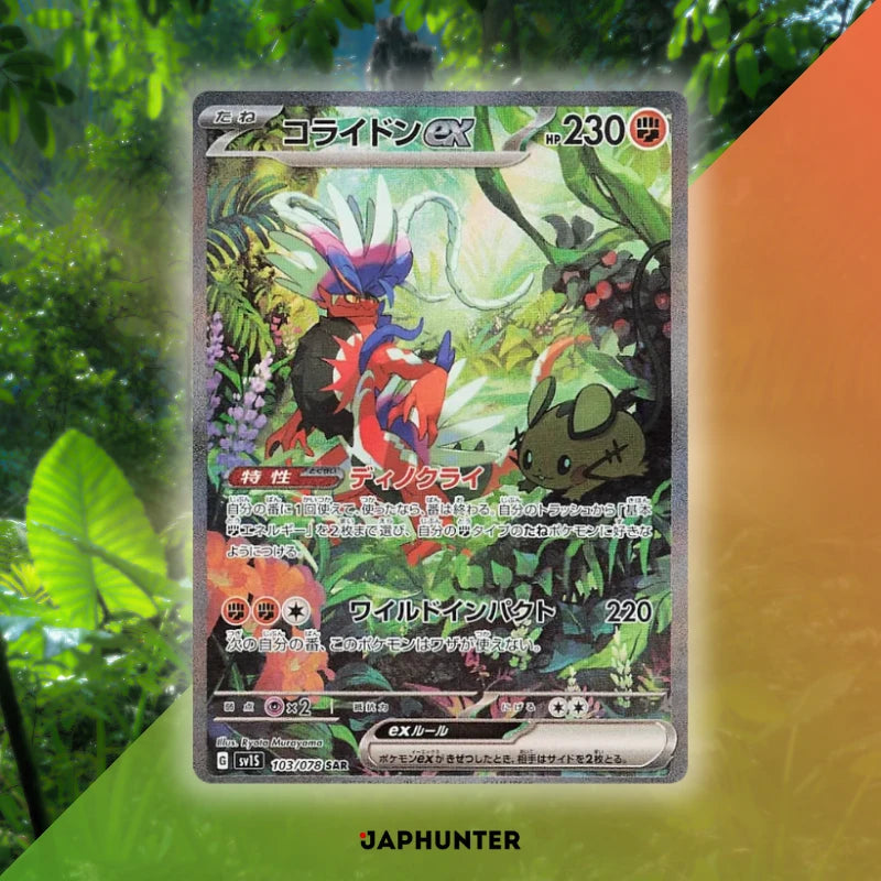 Pokémon Scarlet EX-Booster (Sv1s)