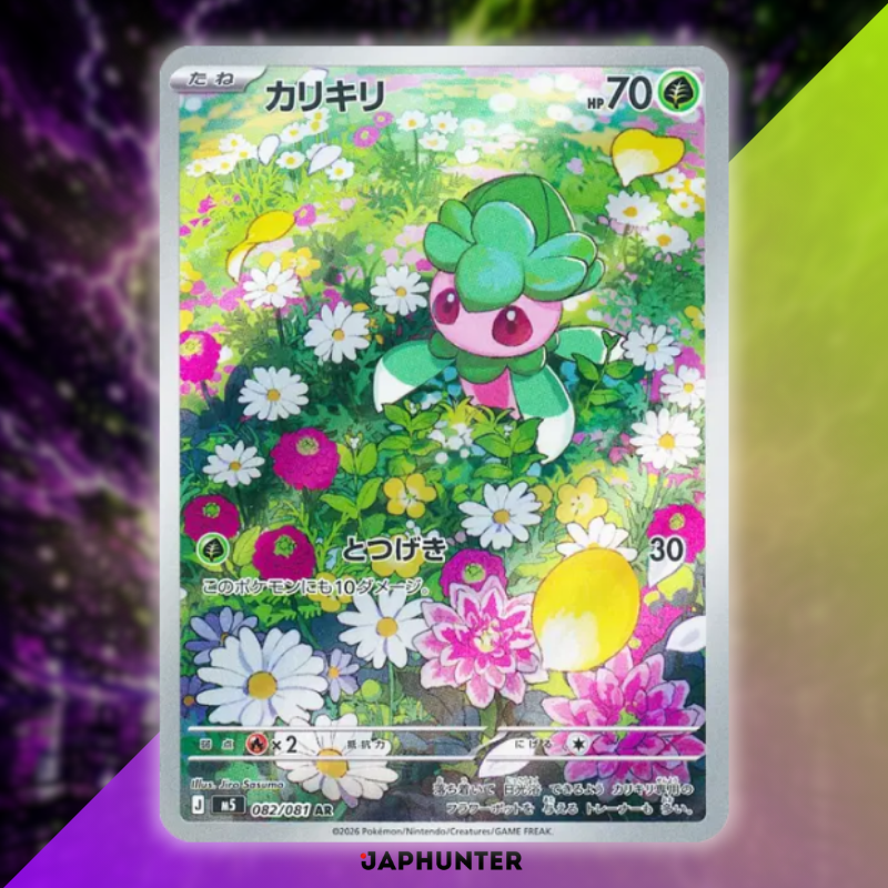 Pokémon AR-Karten – Abyss Eye M5 (Japanisch)