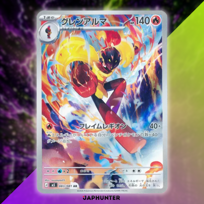 Pokémon AR-Karten – Abyss Eye M5 (Japanisch)