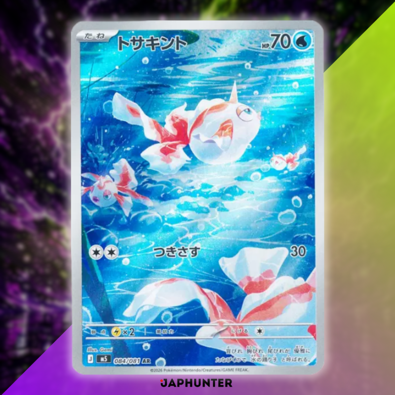 Pokémon AR-Karten – Abyss Eye M5 (Japanisch)