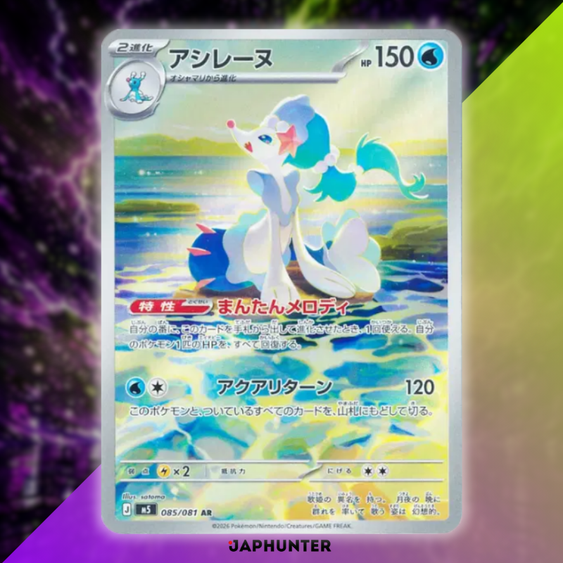 Pokémon AR-Karten – Abyss Eye M5 (Japanisch)