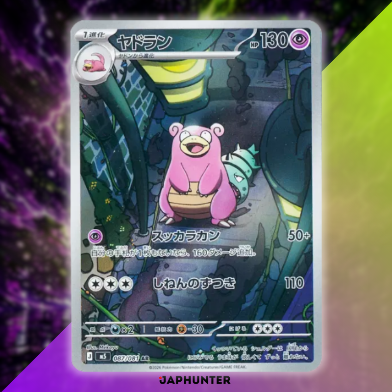 Pokémon AR-Karten – Abyss Eye M5 (Japanisch)