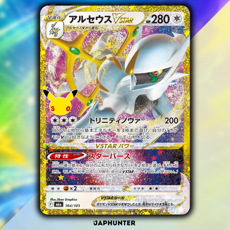 Pokémon 30th Celebration Legendary Reprint Cards | Single Cards 136/103 to 165/103 | Japanese Edition