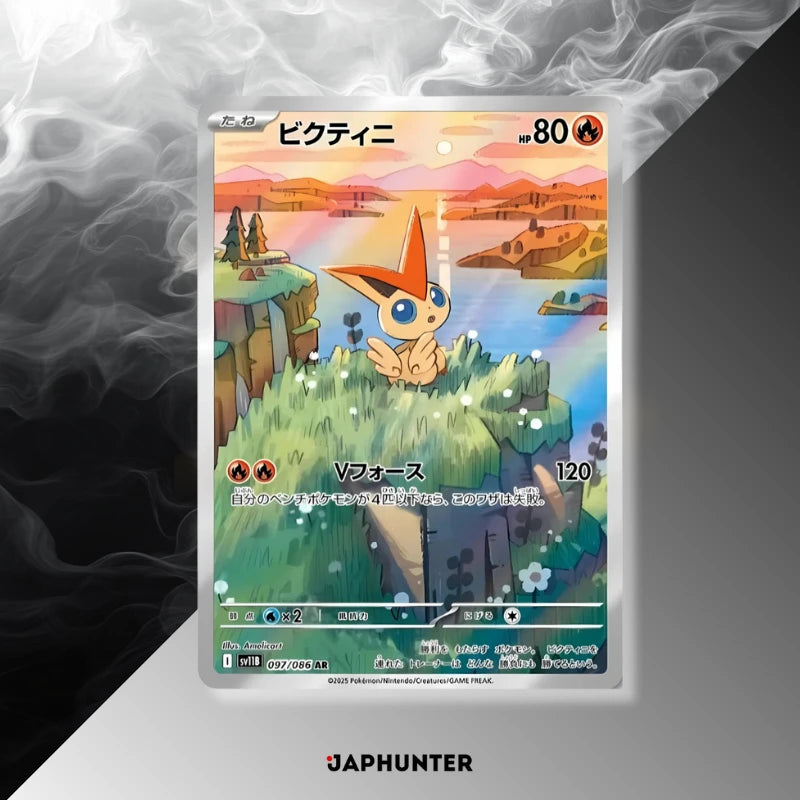 Pokémon Black Bolt & White Flare Card File Set (SV11b / SV11w)