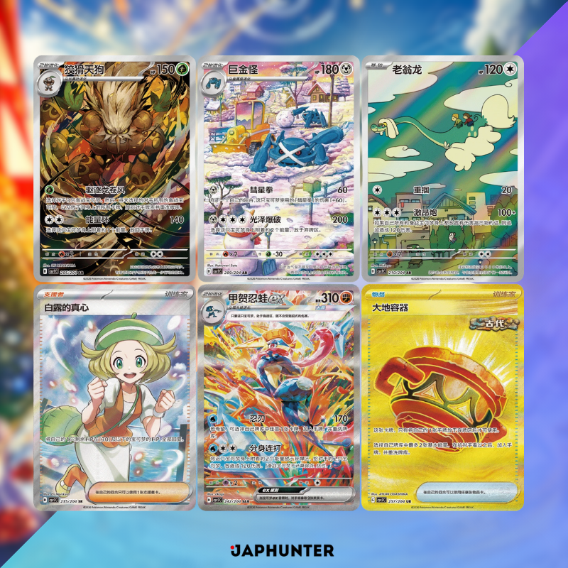 Pokémon Blade Awakening Slim Booster Box (CSV7c) | Simplified Chinese Edition