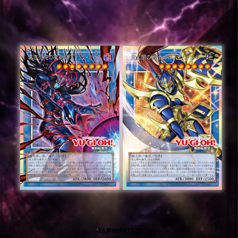 Yu-Gi-Oh! Chaos Origins | Booster box japonais