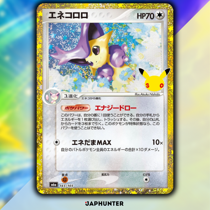 Pokémon 30th Celebration Legendary Reprint Cards | Single Cards 136/103 to 165/103 | Japanese Edition