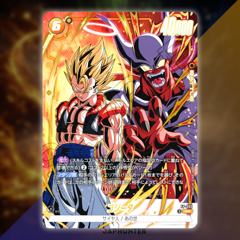 Dragon Ball Fusion World – Fierce Battle Gogeta Pack (VJump Exclusive) | Japanese Edition