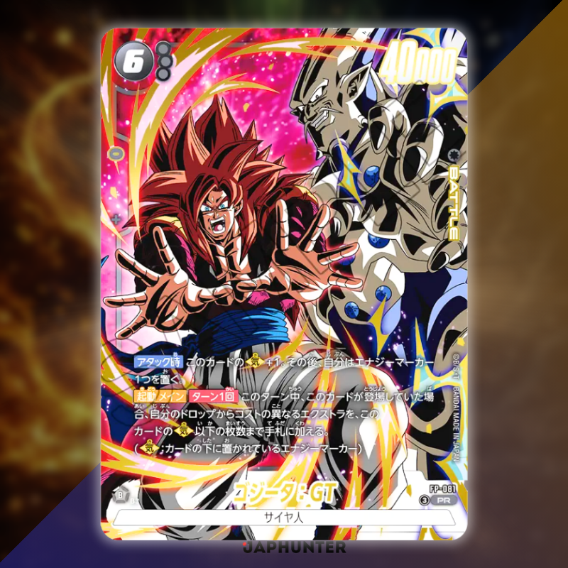 Dragon Ball Fusion World – Fierce Battle Gogeta Pack (VJump Exclusive) | Japanese Edition