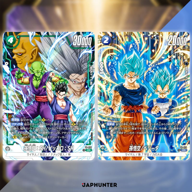 Dragon Ball Fusion World 2nd Complete Card Collection Book + 2 Limited Cards | Japanese Edition