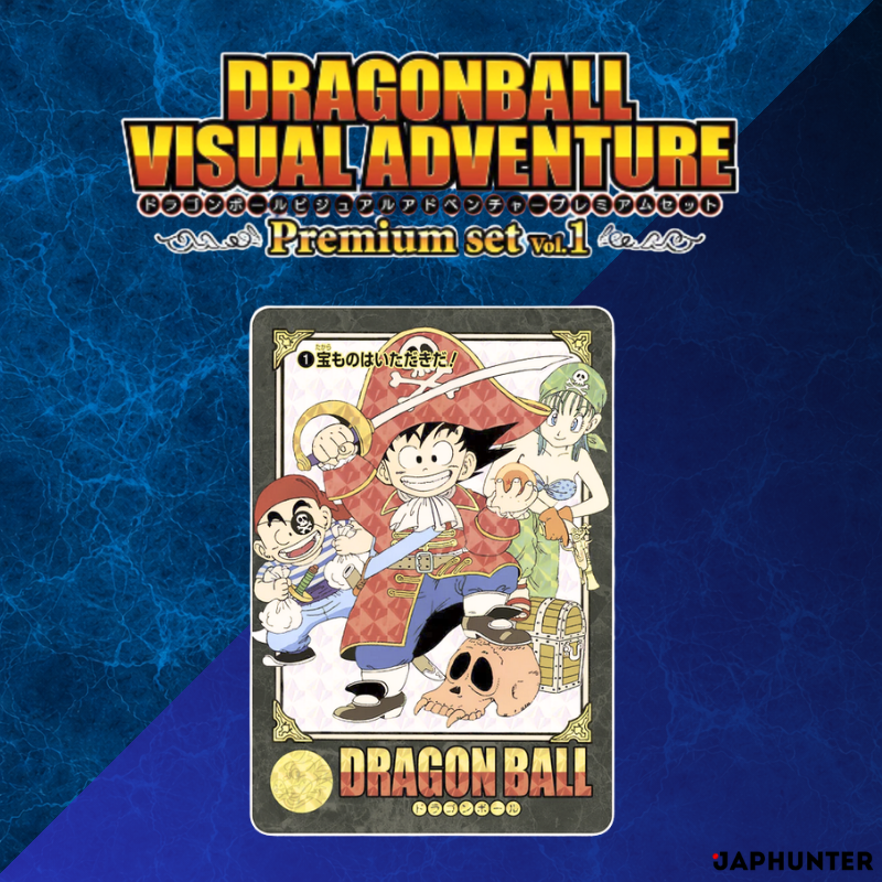 Dragon Ball Visual Adventure Premium Set Vol.1 – Édition Collector Complète